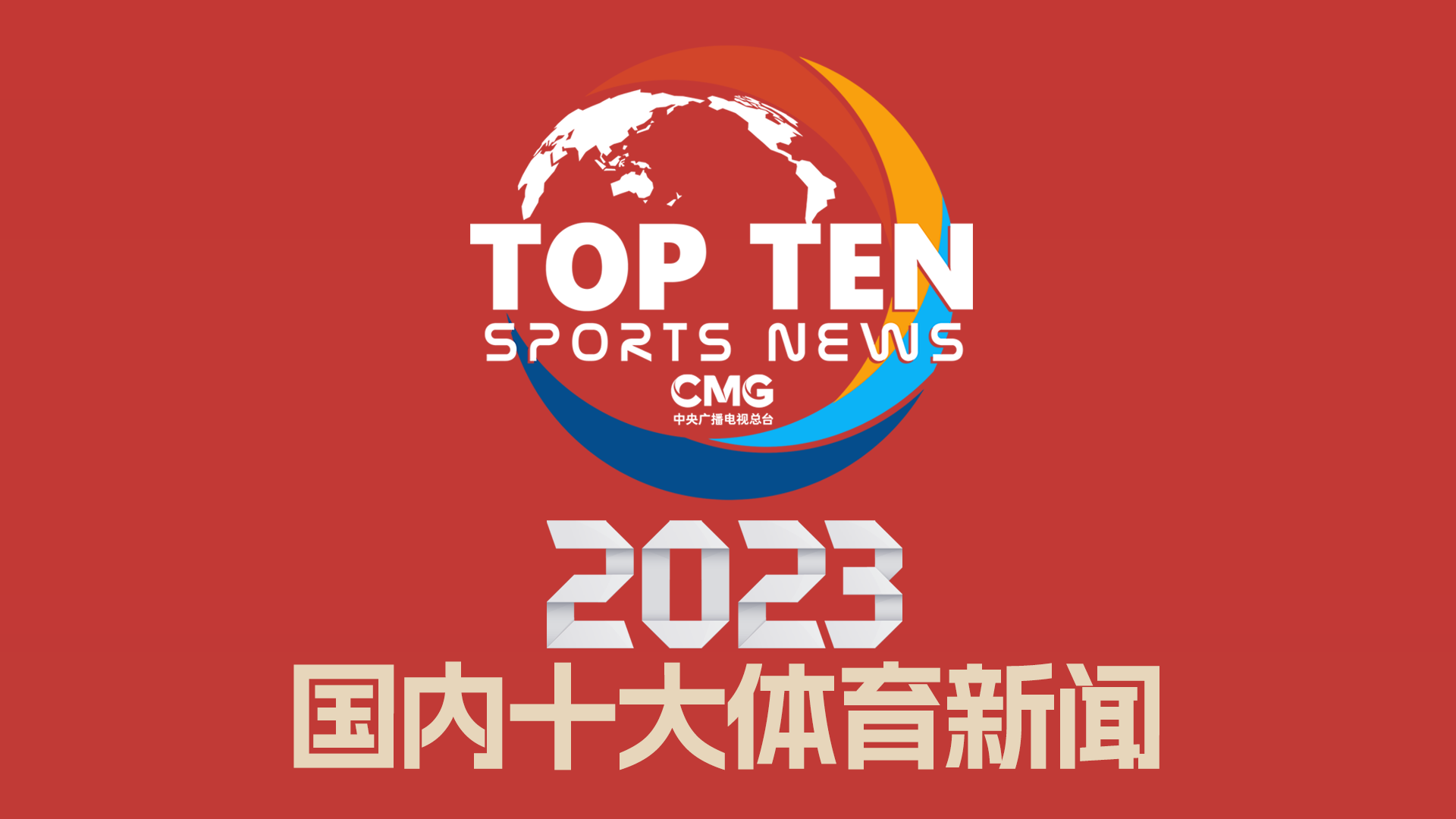 對於迪亞洛