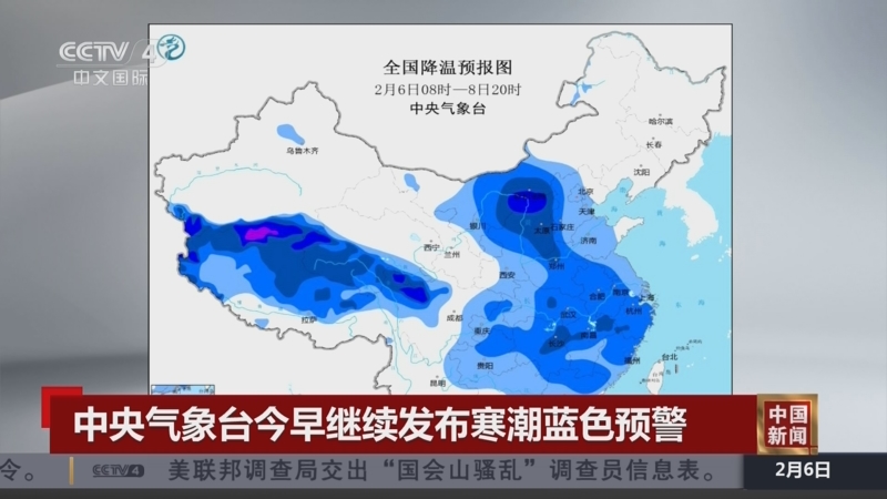 彩的对决
