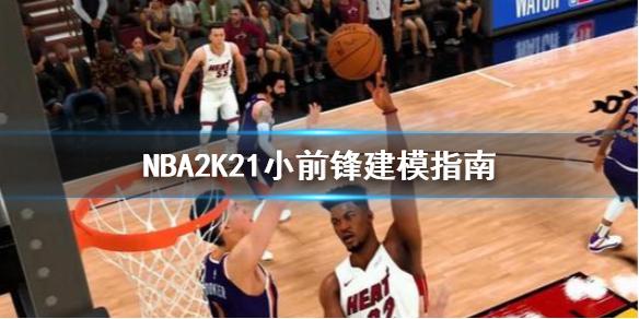 伍突然以少