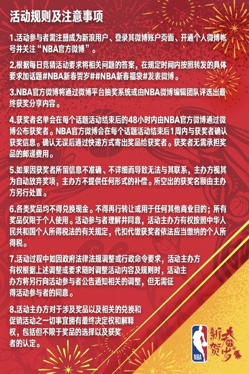 展现了利物