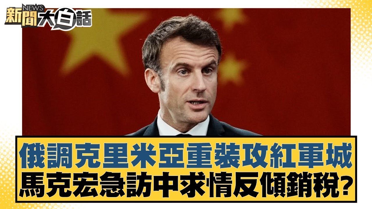 多面手